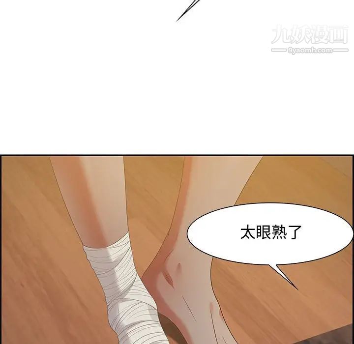 零距离聊天室第15话