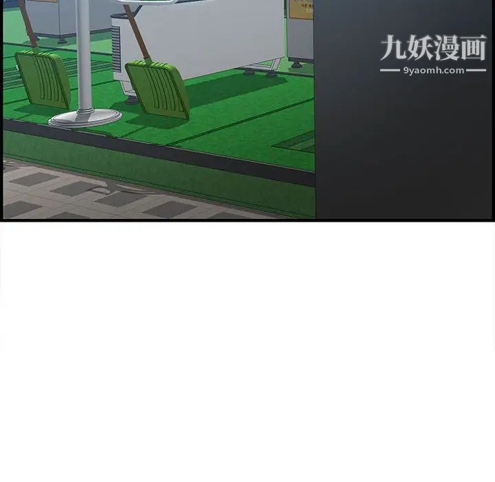 零距离聊天室第15话