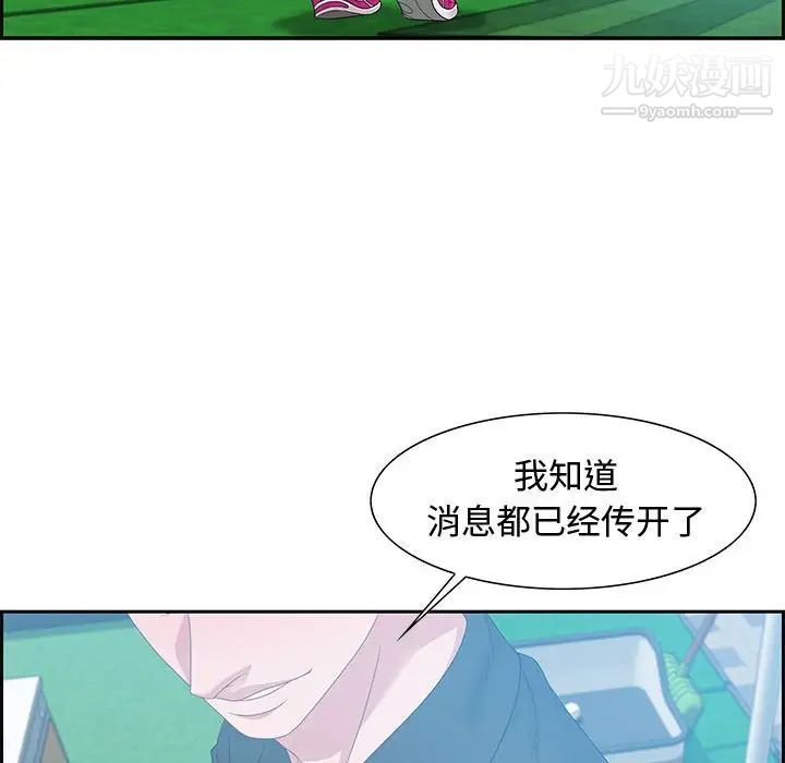 零距离聊天室第15话