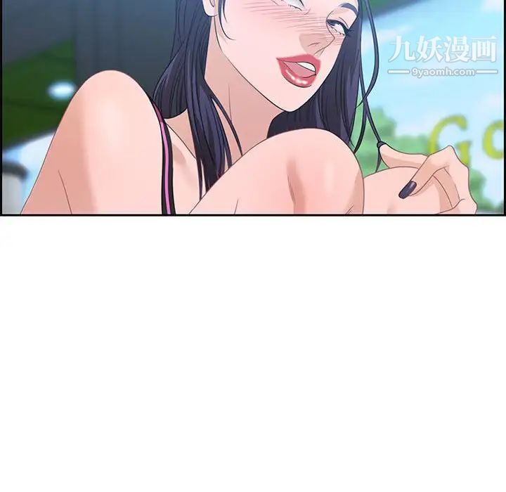 零距离聊天室第15话