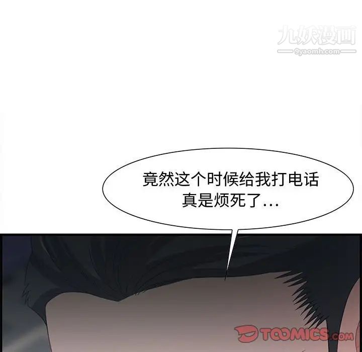 零距离聊天室第15话