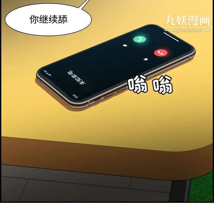 零距离聊天室第15话