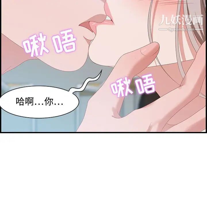 零距离聊天室第16话