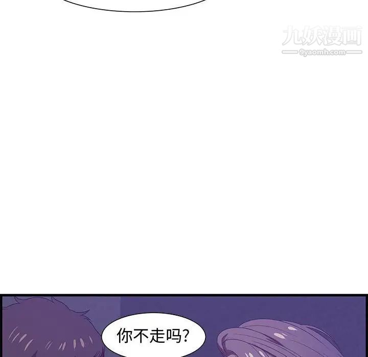 零距离聊天室第17话
