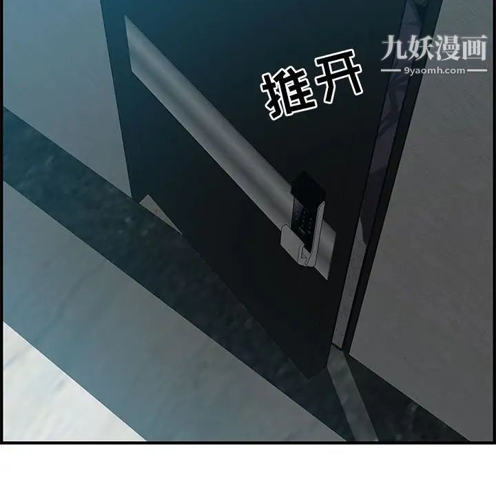 零距离聊天室第17话