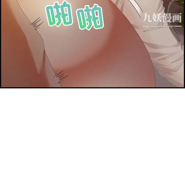 零距离聊天室第19话