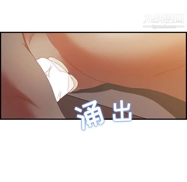 零距离聊天室第19话