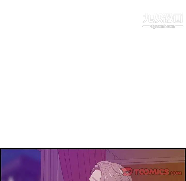 零距离聊天室第19话