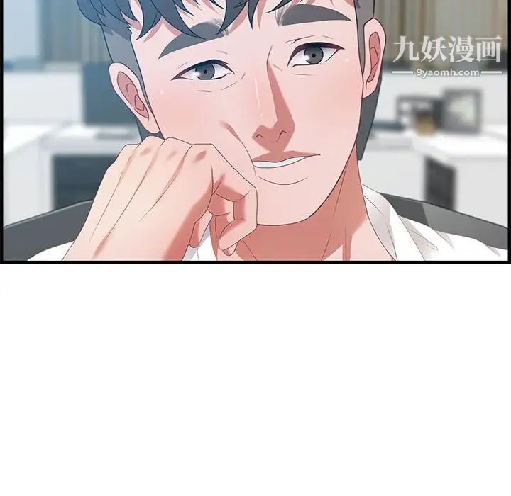 零距离聊天室第19话
