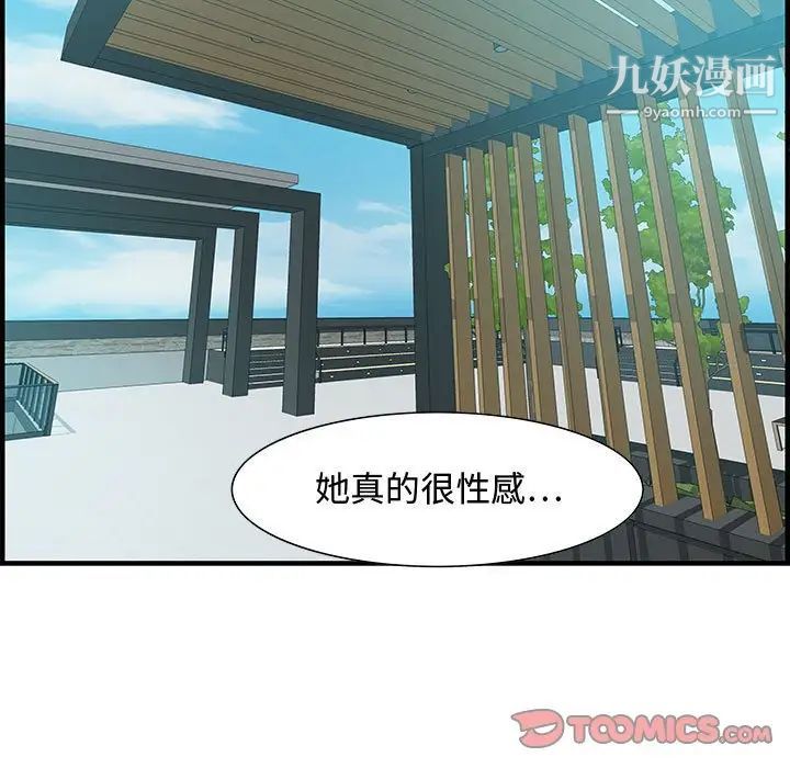 零距离聊天室第19话