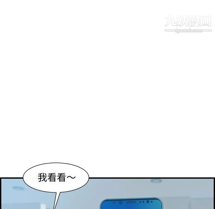 零距离聊天室第19话