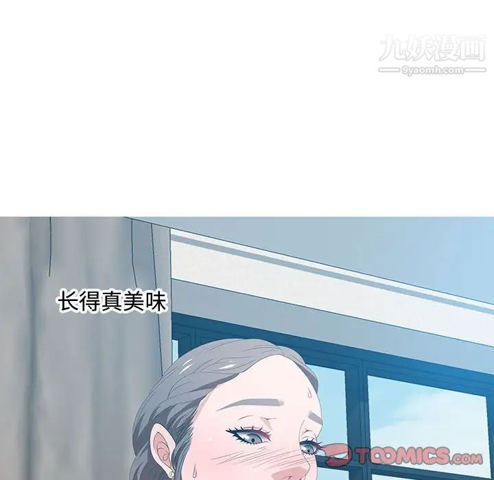零距离聊天室第19话