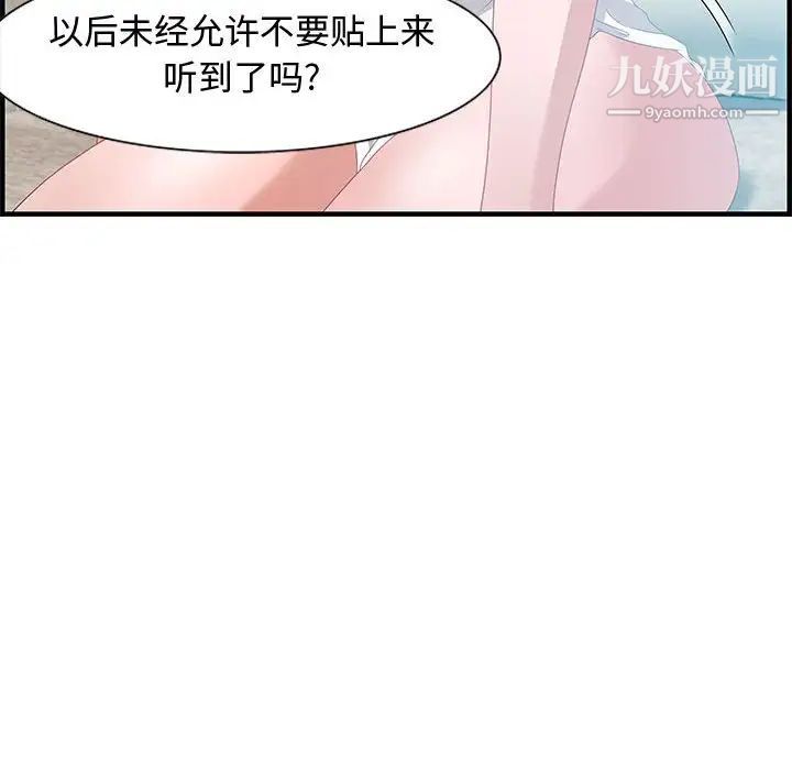 零距离聊天室第20话