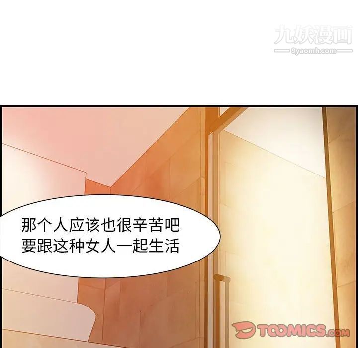 零距离聊天室第20话