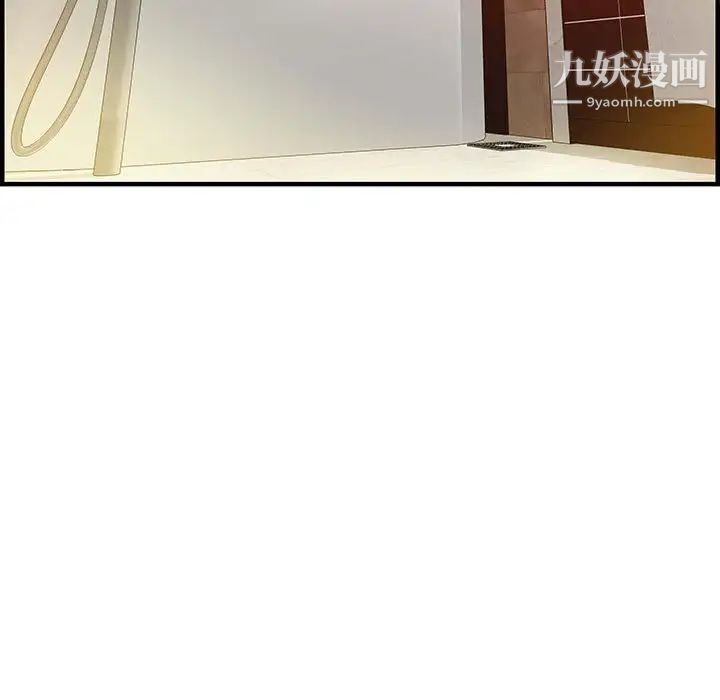 零距离聊天室第20话