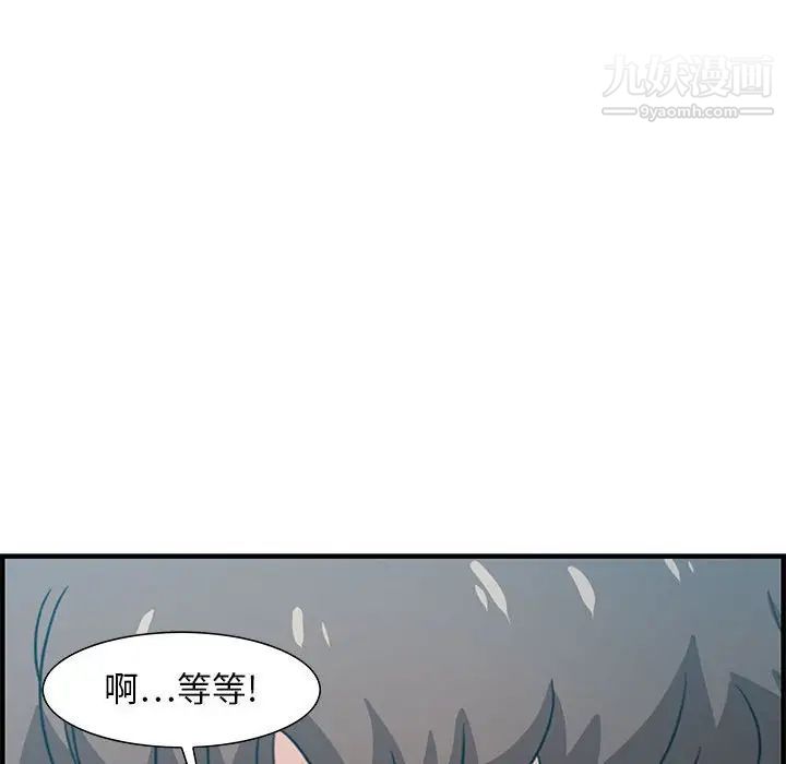 零距离聊天室第20话
