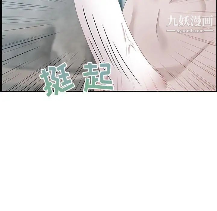 零距离聊天室第21话