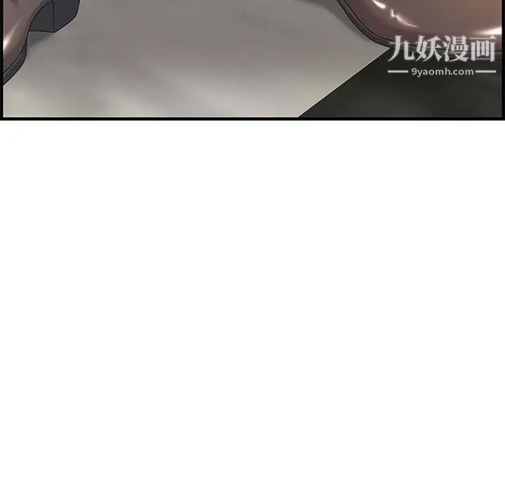 零距离聊天室第21话