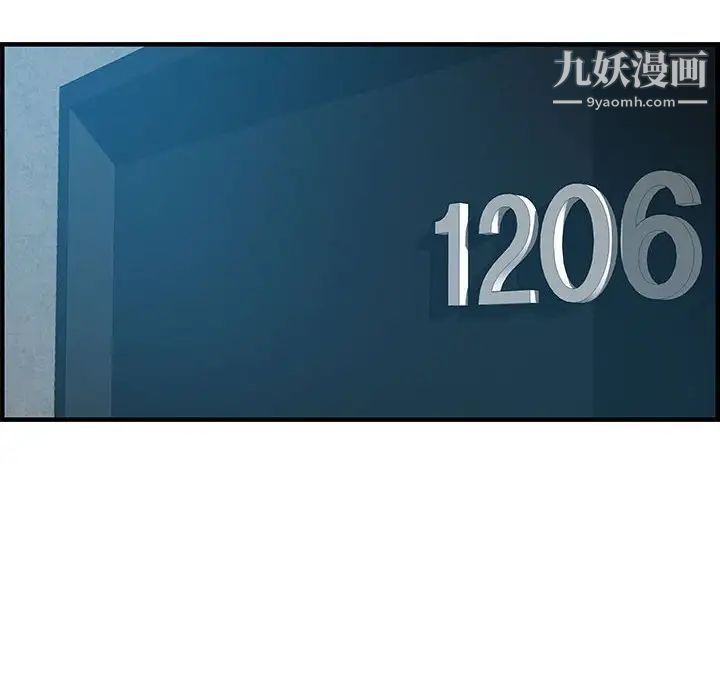 零距离聊天室第21话