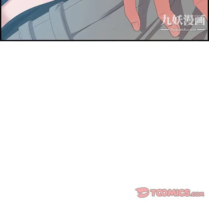零距离聊天室第21话