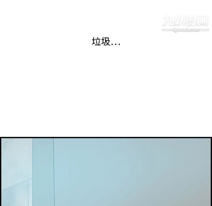 零距离聊天室第21话
