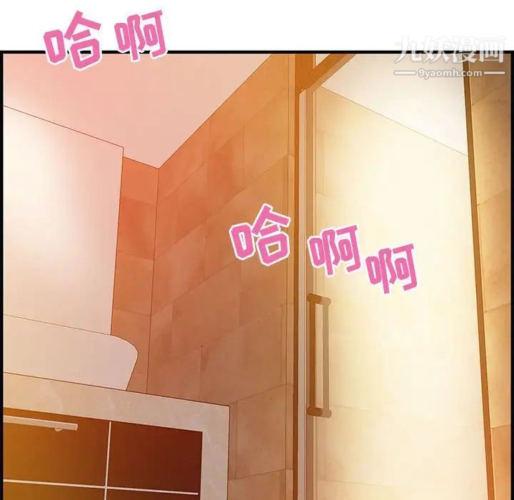 零距离聊天室第21话