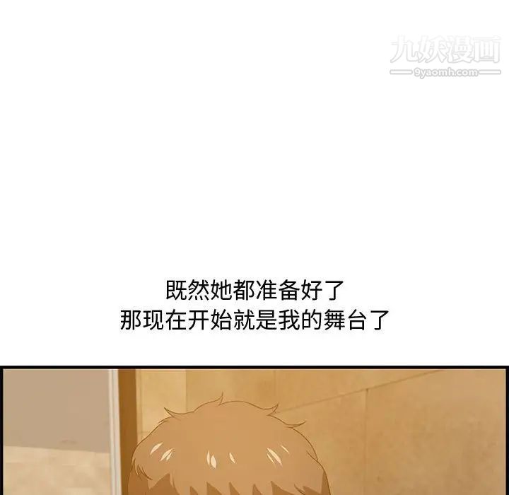 零距离聊天室第21话