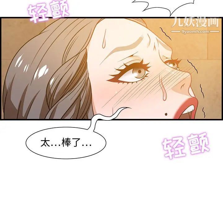 零距离聊天室第22话
