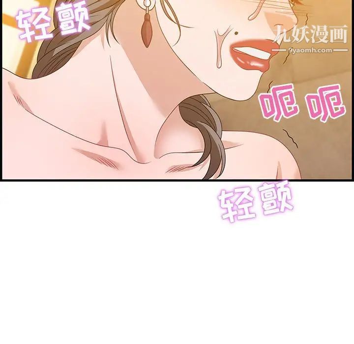 零距离聊天室第22话