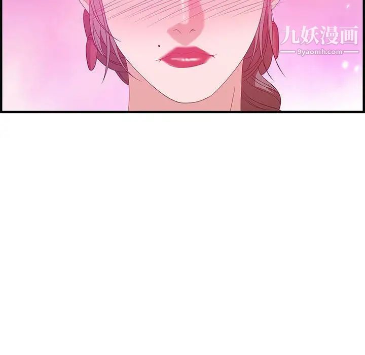 零距离聊天室第22话