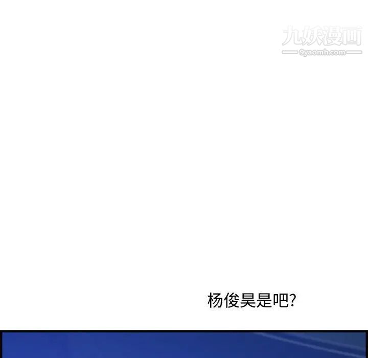 零距离聊天室第22话