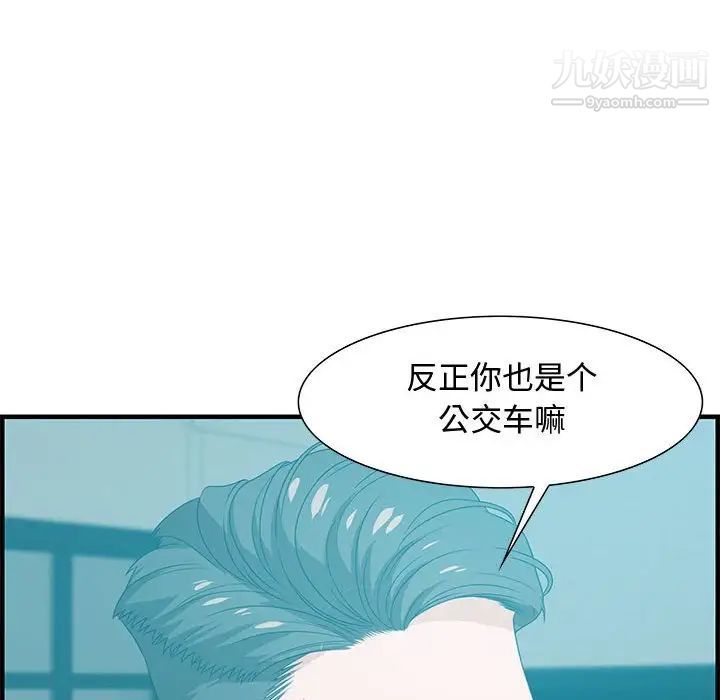 零距离聊天室第22话