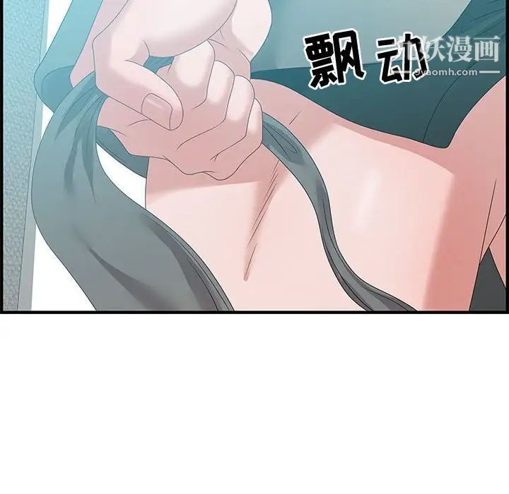 零距离聊天室第22话