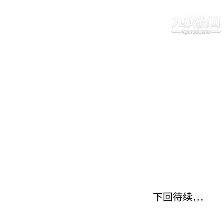零距离聊天室第22话