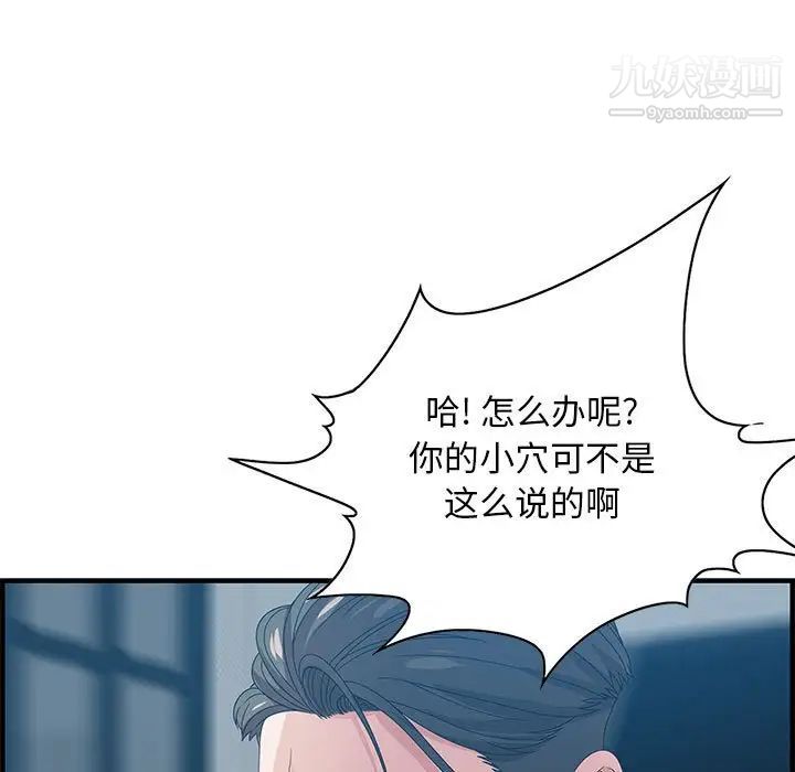 零距离聊天室第24话