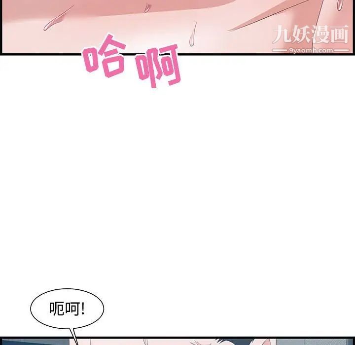 零距离聊天室第24话