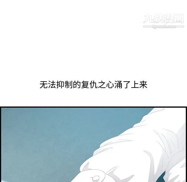 零距离聊天室第25话
