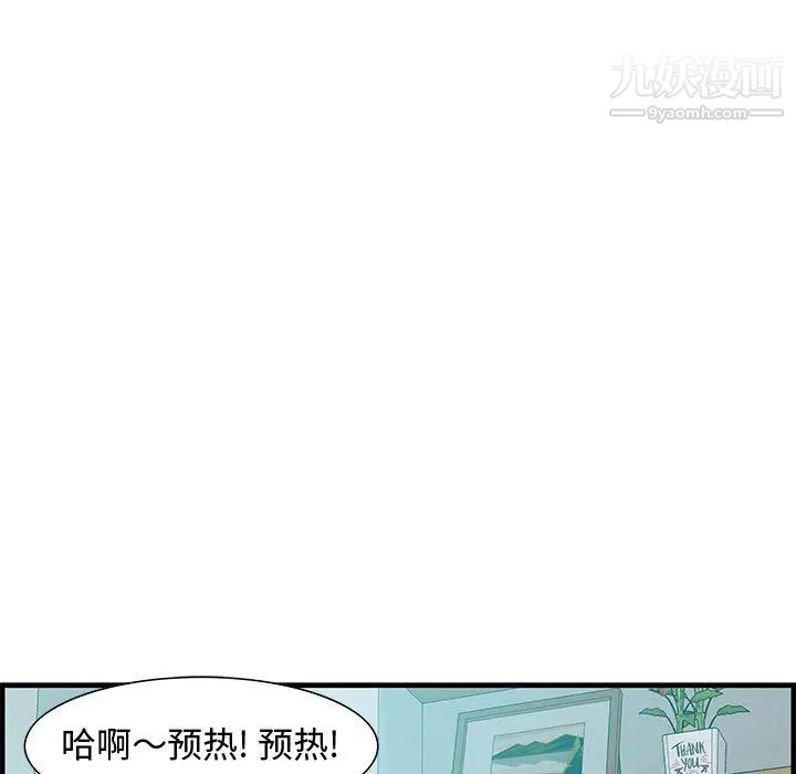 零距离聊天室第25话