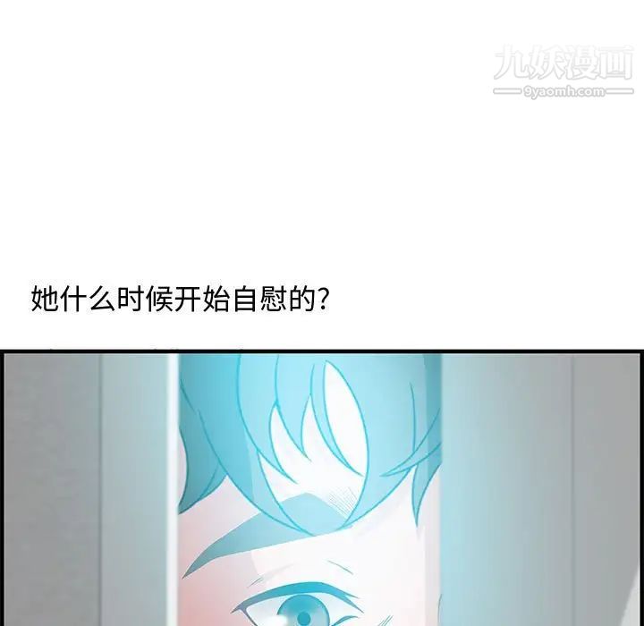 零距离聊天室第25话