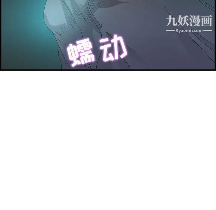 零距离聊天室第25话