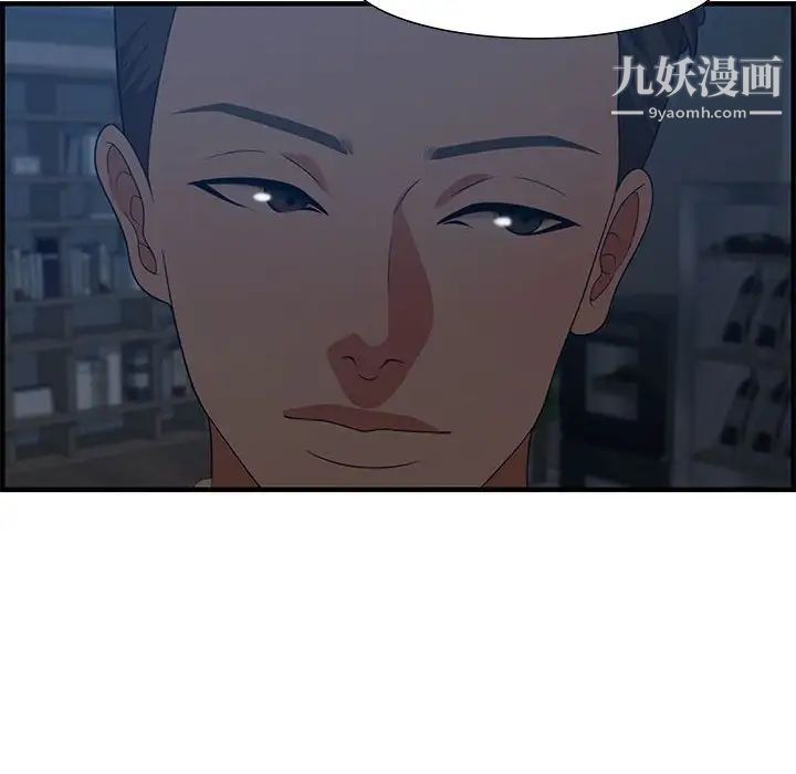 零距离聊天室第26话