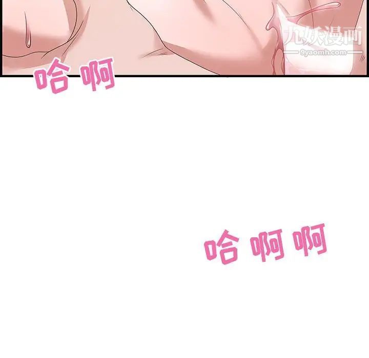 零距离聊天室第26话