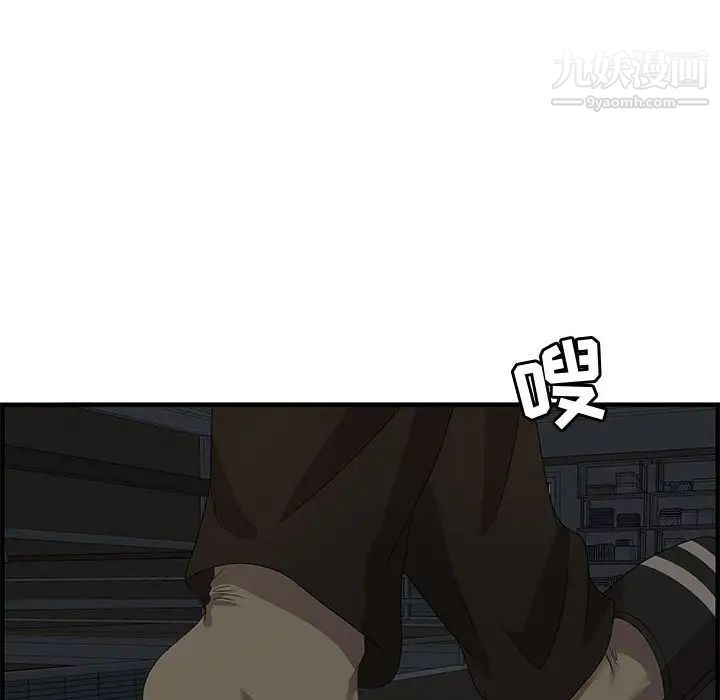 零距离聊天室第26话