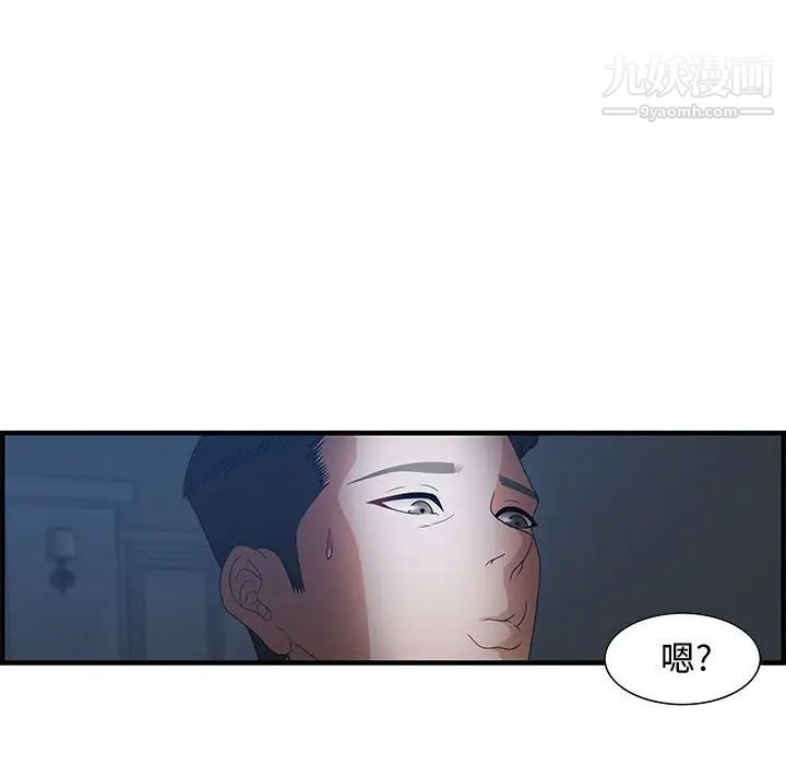 零距离聊天室第26话