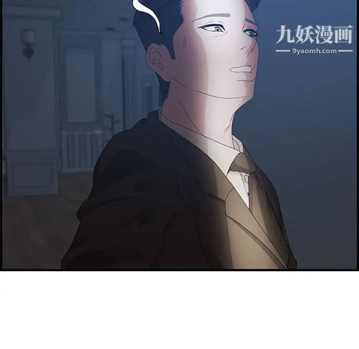 零距离聊天室第26话