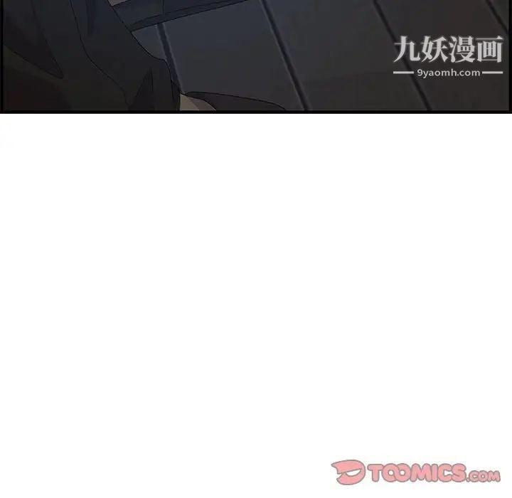 零距离聊天室第26话