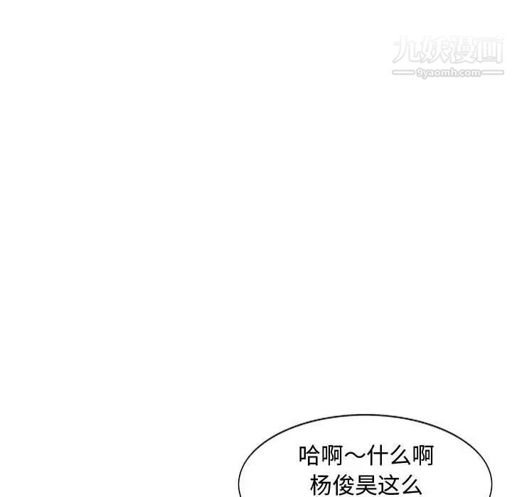 零距离聊天室第26话