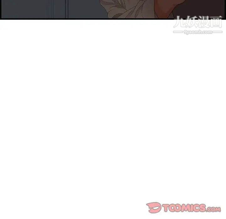 零距离聊天室第26话