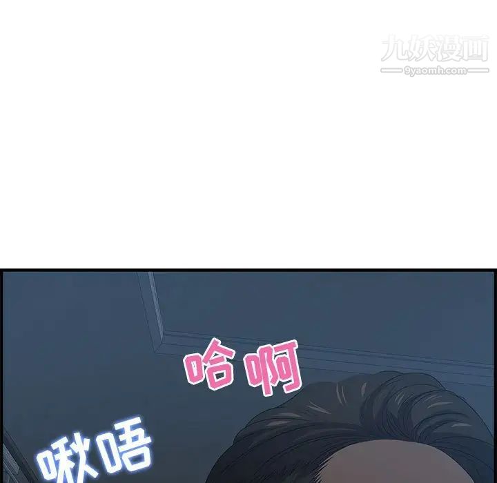 零距离聊天室第27话