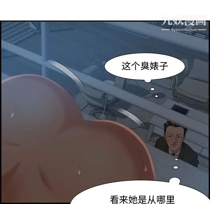 零距离聊天室第27话